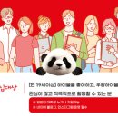 주식회사 더쿠
