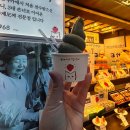여수 웨이팅 3대 여수 딸기 찹쌀떡 본점, 여수당 초코파이, 구봉 만두, 로타리 분식 내 돈 내산 후기