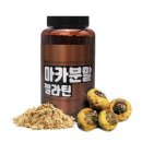 엔에스유