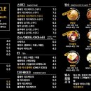 엉클주스