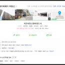 이천사동신원아침도시아파트 이미지