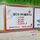 행신동(행신지하차도) 이미지