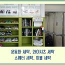 율현초교 네이버블로그