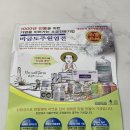 주원환경산업 이미지