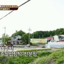 두메촌 이미지