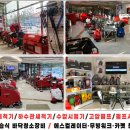 (주)성보물류 | 경주 물류창고 습식바닥청소장비 출장 수리 후기