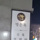설개로2번길 이미지