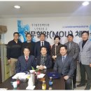 사단법인 대한민국 공무원 공상유공자회