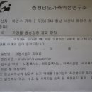 사향쥐 급성폐사 투약및 생균제투입 이미지