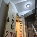 국가대표 모란점 이미지