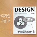 피앤디디자인 이미지