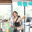 KIDARI BAND - 하늘색 꿈 (Locust) 이미지