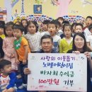 노벨어린이집 이미지