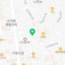 주식회사서현부동산중개 이미지