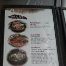 GS마켓 옆 이미지