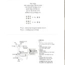 회원 이상조님 대의 혼사를 알려드립니다 이미지