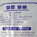 믿음석유 | 미추홀구석유배달 믿고 맡기는 태영석유 후기