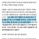 [인터뷰] 여홍철 "잘 해도 '부모 덕' 소리 듣던 딸..수고했다"(내 경기vs딸 중계의 답도 있긔) 이미지