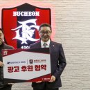 에프씨테크 서울경제
