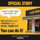 카페루앤비 - 안양시 동안구 관평로79번길 26 | 카페루앤비