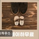 송하펜션 | 근처 펜션 고요하우스 고요하우스: 오션뷰와 자쿠지