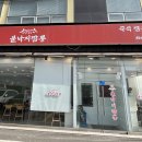 태룡 이미지