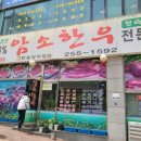 백퍼센트한우정육점 이미지