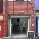카페 칠암동 | [식사후기] &#34;진주 칠암동 브런치카페 히어(here)&#34;