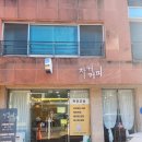 차커커피