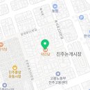 장대동 중앙시장 공영주차장 이미지