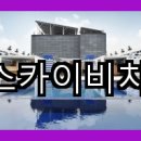 비치코스메틱 이미지