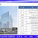 가산개발(주)