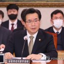 종식축산 이미지