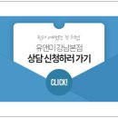 유앤미이벤트 이미지