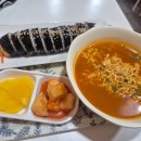미소김밥_노랑커피