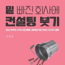 시선컨설팅