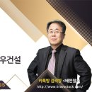 개미아빠 배현철 8월 4일 ㅡ#제약 바이오 바닥 확인 이미지
