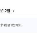 하진테크 이미지