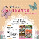 증포백상미술학원 이미지