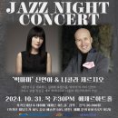 에제르 아트홀 이미지