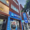 바르곳간 네이버블로그