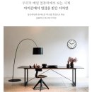 종이시계 | [더콘란샵] 나혼산 김신영 벽걸이시계 마지스 템포 클락 내돈내산 후기