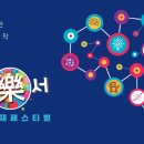서와 이미지