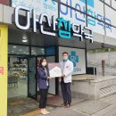참약국 이미지