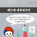 원미동92-1 ↔ 원미동54-25 | 부천 사전투표소 찾기 37곳 위치 시간 1초 만에 찾는 방법