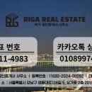 위례삼성공인중개사사무소 이미지