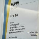 더맑은내과의원 이미지