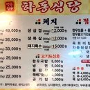 석전동255 이미지