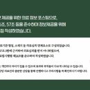 수유경희한의원 네이버블로그