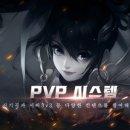 시스템나르샤 이미지